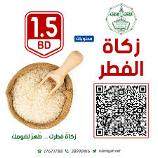 يجب على صاحب العمل التنفيذ بحكم الفقرة الثانية من المادة (24) من اللائحة كانت مجموعة تداول السعودية، أعلنت أيضاً عن بدء إجازة عيد الفطر بنهاية يوم الاثنين 10 مايو 2021، ويستأنف التداول بعد الإجازة يوم الاثنين 17 مايو 2021. Wozb60nw7w6 Mm