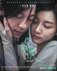 想搬离这栋大楼就得死】 If you haven't heard, the Taiwanese horror film, 𝗠𝗬𝗦𝗧𝗘𝗥𝗬  𝗪𝗥𝗜𝗧𝗘𝗥𝗦 《鬼天廈》 starring Chen Yu, Huang Ching-Yi, and Masha Pan  Jun-Lun, arrives in Singapore