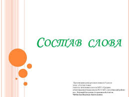 рабочая тетрадь по английскому языку 8 класс биболетова скачать Pdf Gdz Otvety Po Biologii 7 Klass Rabochaya Tetrad Sumatohin Kuchmenko Spishi Ru Home Decor Decals Decor Home Decor
