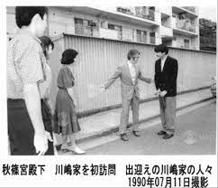 ボード 秋篠宮紀子妃殿下 のピン