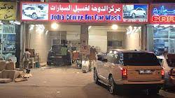 Ensure the car seats are clean and comfortable for all riders. Doha Car Wash Center Q Motor