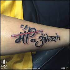 Maa Paa Tattoo With Akash Name Tattoo Artist Deepak Vetal At Lillysfinetattoo Maapaatattoo Maapaades Name Tattoo Designs Tattoo Designs Wrist Queen Tattoo