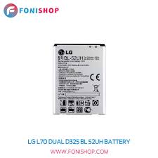 ال جی ال LG L70 Dual D325 BL-52UH ...