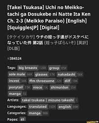 Takei Tsukasa] Uchi no Meikko- tachi ga Dosukebe ni Natte Ita Ken Ch. 2-3 (Meikko  Paraiso) [English] [SquigglesJP] [Digital] [PTL VYAY] DF OM 2FEM KATA IR>  TU (Ho FIS5U\~) [FER] 384524 Tags: