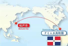 名站推薦 tips：2021年6月24日 已更新失效連結 total 13 ». ãƒ‰ãƒŸãƒ‹ã‚«å…±å'Œå›½ã®åŸºæœ¬ãƒ‡ãƒ¼ã‚¿ Key Data Of Dominican Republic æ¾æˆ¸å¸‚