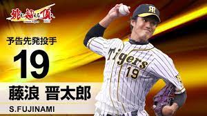 The area around ōsaka and kōbe. é˜ªç¥žã‚¿ã‚¤ã‚¬ãƒ¼ã‚¹ Tigersdreamlink Twitter