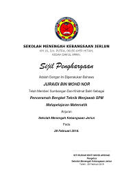 Penghargaan budaya dan pembelajaran edu3106 contoh sijil boleh diedit penceramah sederhana pendahuluan dalam bahasa inggris. Sijil Penghargaan Penceramah