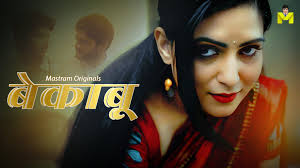 Tara Alisha Berry Biography and Web Series List 2024