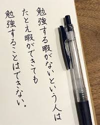 キレイな字 おしゃれまとめの人気アイデア pinterest yukiko 美文字 綺麗な字 素敵な言葉