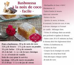Basboussa Coco Cuisine Et Boissons Basboussa Gateaux Et Desserts