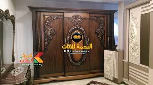 غرف نوم قريه كتامه