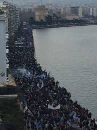 Το πανεκπαιδευτικό συλλαλητήριο, με τη συμμετοχή εκπαιδευτικών και φοιτητών, έχει προγραμματιστεί για τις 13:00 την τετάρτη 10 φεβρουαρίου 2021, στα προπύλαια. Am On Twitter Macedonia Is Greek End Of Story Macedonia Silalitirio Syllalhthrio Syllalhthrio