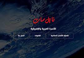 ترددات النايل سات ترددات القنوات على نايل سات nilesat frequencies ترددات جميع القنوات على النايل سات 2017 2018 lockscreen lockscreen screenshot screenshots