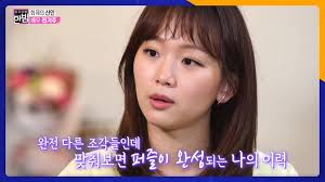 tv리포트=손효정 기자 김영광은 진기주의 얼굴을 알아볼 수 있을까? ë°°ìš° ì§„ê¸°ì£¼ì˜ ë‹¤ì–'í•œ ì´ë ¥ Youtube