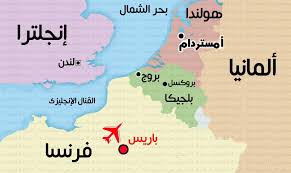 رحلات باريس ممفيس للسياحة