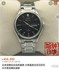 日本双狮全自动机械表大表盘夜光双日历东方手表双狮机械表 michael kors watch kors watches michael kors