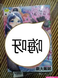 Hentai 44 - Page 104 - Hentai porn