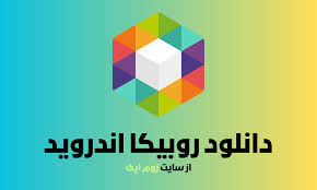 Rubika- the essential app for adult content lovers- free download