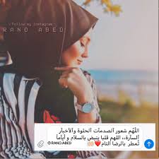 pin by گرزآيهہ on رمزيات arabic quotes arabic love quotes arabic phrases