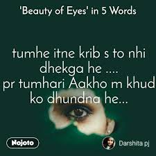 In daily word search, your computer becomes the pencil and the eraser. Beauty Of Eyes In 5 Words Tumhe Itne Krib S To N English Poem