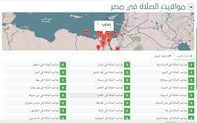 Check spelling or type a new query. Ø§Ù„Ù…Ø¯ÙØ£Ø© Ù…Ø£ÙˆÙ‰ Ø³Ø±Ø§Ø¯Ù‚ Ù…ÙˆØ§Ù‚ÙŠØª Ø§Ù„ØµÙ„Ø§Ø© ÙÙŠ Ø§Ù„Ø¹ÙŠÙ† Ø§Ø¯ÙˆØ§Øª Ø¬ÙˆØ¬Ù„ Guillotinpoilvet Com
