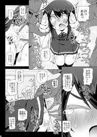 エロ漫画】委員長の朝潮が下校の時間に男子達に呼び止められ、無理矢理浣腸させられる。浣腸されたおかげで尿意が止まらなくなり帰宅途中に男子達の目の前でお漏らししてしまいカメラで撮られてしまう。それだけには留まらず漏らしながら挿入されてしまう！  | 絶望漫画館 ...