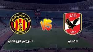 شاهد الان بث مباشر مباراة الاهلي والترجي التونسي اليوم السبت الموافق حسب التاريخ الميلادي 26 يونيو 2021، بحيث يحل الاهلي المصري ضيفا يقدم لكم موقع كل حصري في هذا الموضوع فرصة مشاهدة بث مباشر مباراة الاهلي والترجي اليوم على هذا الموضوع بدون انقطاع. Ll6rgxtxpqppvm