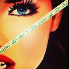 Maybe you would like to learn more about one of these? ØµÙˆØ± Ø¨Ù†Ø§Øª Ø§Ù†Ø³ØªÙ‚Ø±Ø§Ù… 2020 Ø±Ù…Ø²ÙŠØ§Øª Ø¨Ù†Ø§Øª Ø¯Ù„ÙˆØ¹Ø© ÙŠÙ„Ø§ ØµÙˆØ±