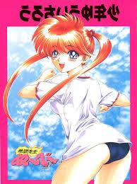 yukime - Hentai Manga, Doujins, XXX & Anime Porn