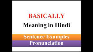 Basically Meaning In Hindi With Sentence Example Basically Ka Hindi M Sentence Examples Sentences Meant To Be