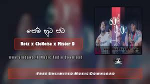 Oya Awe Eda Mal Paren Pem Huta Pata Rotz X Clenoise X Masterd Download Mp3 Sinduwa Lk