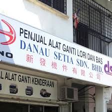Online mapsetia sdn bhd map & directions. Danau Setia Sdn Bhd