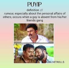 Pin By Rajeena On Trolls Personal Affairs Words Person