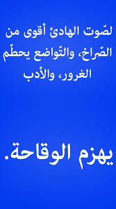 Maybe you would like to learn more about one of these? Ø´Ø¹Ø± Ø¹Ù† Ø§Ù„Ø­ÙŠØ§Ø© Fur Android Apk Herunterladen