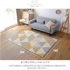 楽天市場 ラグ 子供部屋 ラグマット カーペット おしゃれ 厚手 ふかふか 長方形 床暖房 デザインラグ 北欧風 一人暮らし カーペット シャギー カラフル イエロー 黄色 グレー 1畳 1 5畳 オールシーズン ウィルトン織りラグ デスク下 デスクカーペット barocca バロッカ