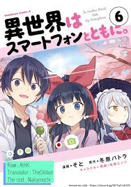 Fortunately or unfortunately, there was moonlight tonight and… In Another World With My Smartphone Chapter 55 Manga Rock Team Read Manga Online For Free