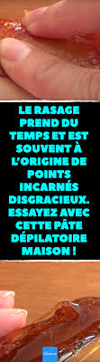 Vous Pouvez Realiser La Cire Necessaire Chez Vous En Un Tour De Main Si Vous Voulez Economiser De L Argent O Epilation Au Sucre Cire Epilation Maison Epilation