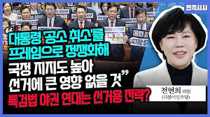 공소취소