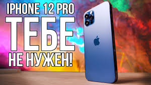 Apr 29, 2021 · details: Apple Iphone 12 Pro Sravni Ceny Na Hotline Ua Smartfony I Mobilnye Telefony