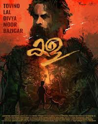 Kaala is about the oppression of tamil people in mumbai and rajini is reportedly playing a don in the film. Kala 2021 Imdb
