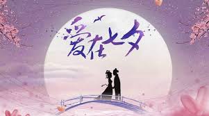 If you can't read any manga and all the images die completely, please change to image server ! Chinese Valentine Qixi The Legend Of The Cowherd And The Weaver Girl