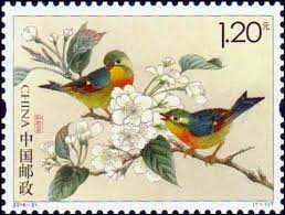 Stamp Red Billed Leiothrix Leiothrix Lutea Cherry Blossoms China People S Republic Birds Mi Cn 4816 Red Bill Stamp Small Art