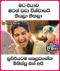 Be mine 4ever sinhala wadan photos. Facebook