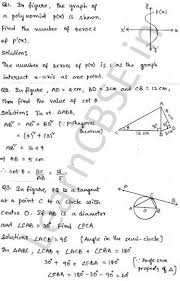 Pin By Safiacbse On Previous Year Question Papers Maths Paper Sample Paper Sample Question Paper