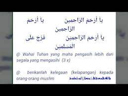 Lirik qasidah ya arhamarrohimin arab dan artinya : Doa Abah Guru Sekumpul Ya Arhamarrohimin