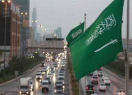 Maybe you would like to learn more about one of these? Ø§Ù„Ø³Ø¹ÙˆØ¯ÙŠØ© ØªÙ†ÙÙ‚ 26 4 Ù…Ù„ÙŠØ§Ø± Ø¯ÙˆÙ„Ø§Ø± Ø¹Ù„Ù‰ Ø¨Ø±Ù†Ø§Ù…Ø¬ Ø­Ø³Ø§Ø¨ Ø§Ù„Ù…ÙˆØ§Ø·Ù† Ø±Ø£ÙŠ Ø§Ù„ÙŠÙˆÙ…