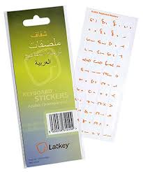 Just click the green download button above to start. Amazon Com Arabic Keyboard Stickers For Laptop Desktop Pc Computer Macbook Keyboard Decals With Red Letters On Transparent Clear Background Best Keyboard Cover Skin Or Overlay Alternative For Arabic Computers Accessories