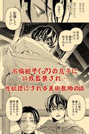 執着愛 - 逃げられない快楽