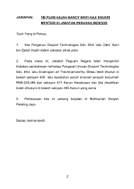 Kertas siasatan dibuka mengikut seksyen 298 a kanun keseksaan (melukakan perasaan umat islam), katanya. Seksyen 409 Kanun Keseksaan Malayqerstag