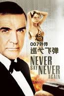 Ronald Pickup — The Movie Database (TMDB)